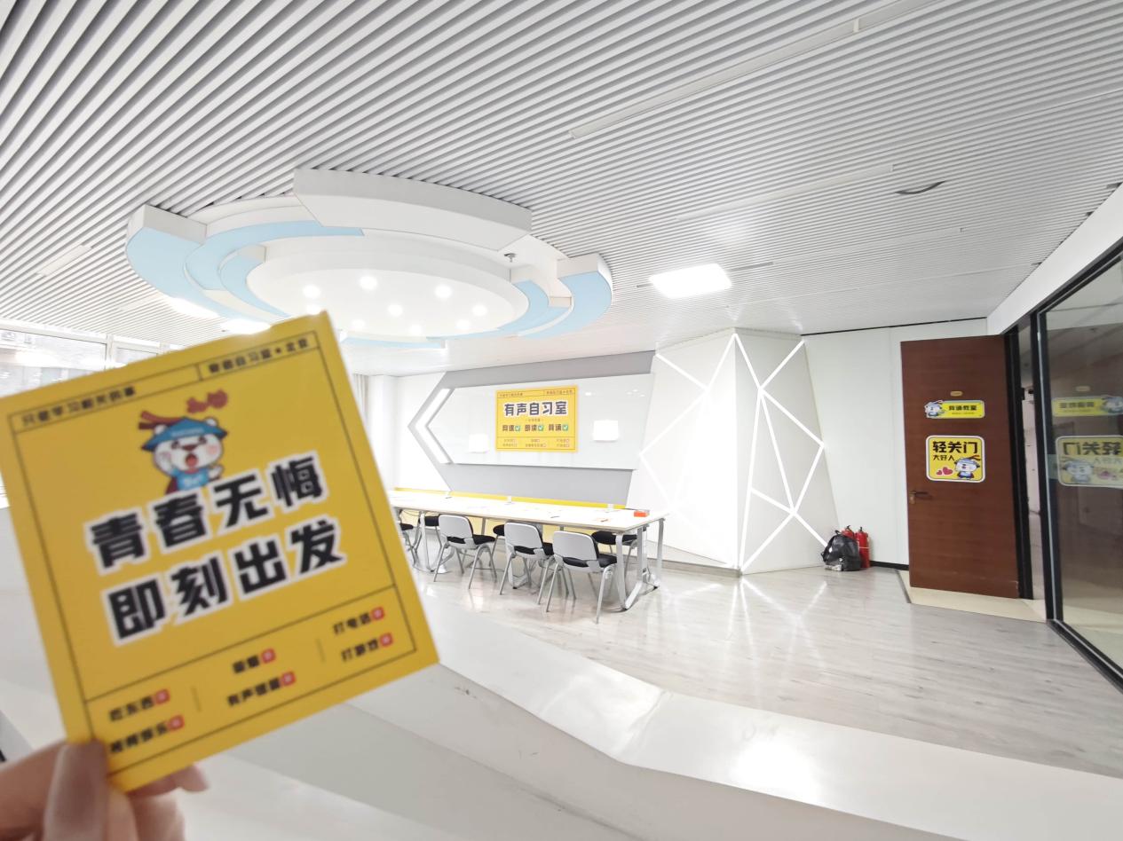 网校排行榜_考研究生机构十大网校排名