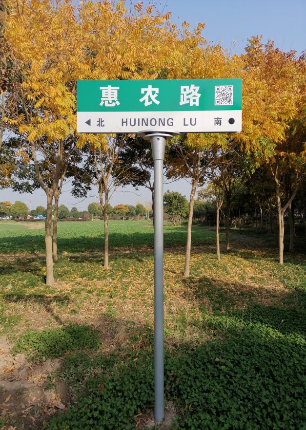 从好地名了解好地方