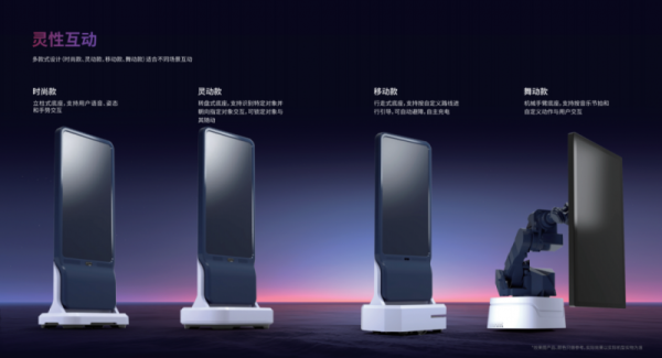 工业元宇宙AI超级终端“派中心一体机”问世