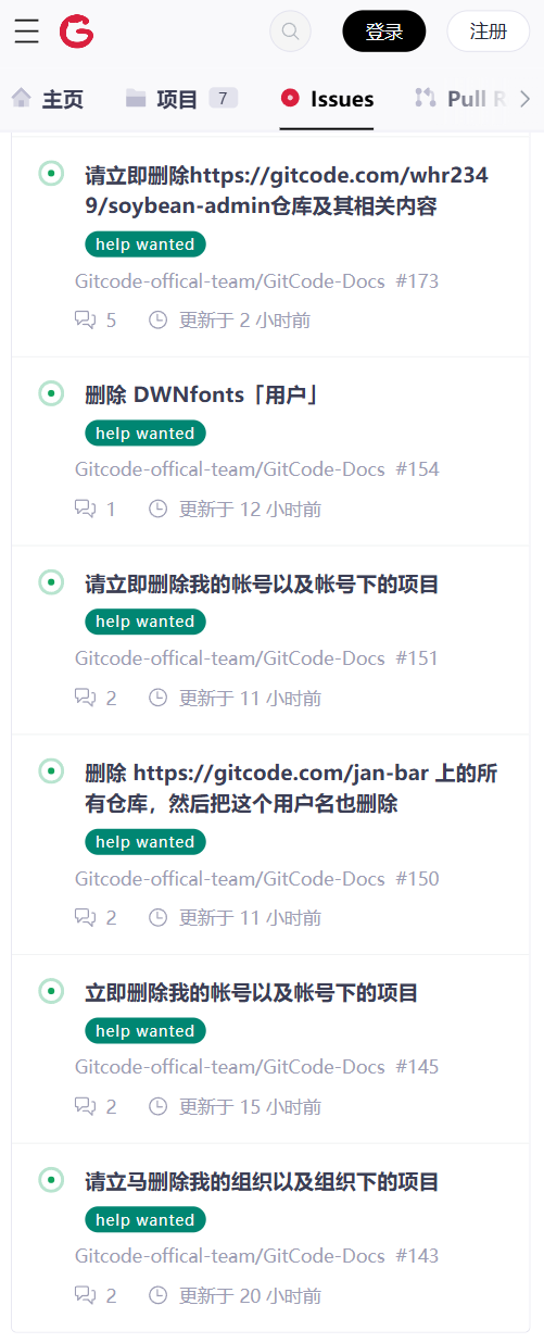 CSDN 旗下 GitCode 被曝批量搬运 Github 项目，社区成员称“内部在进行紧急整改”|csdn|it之家|开发者_新浪科技_新浪网