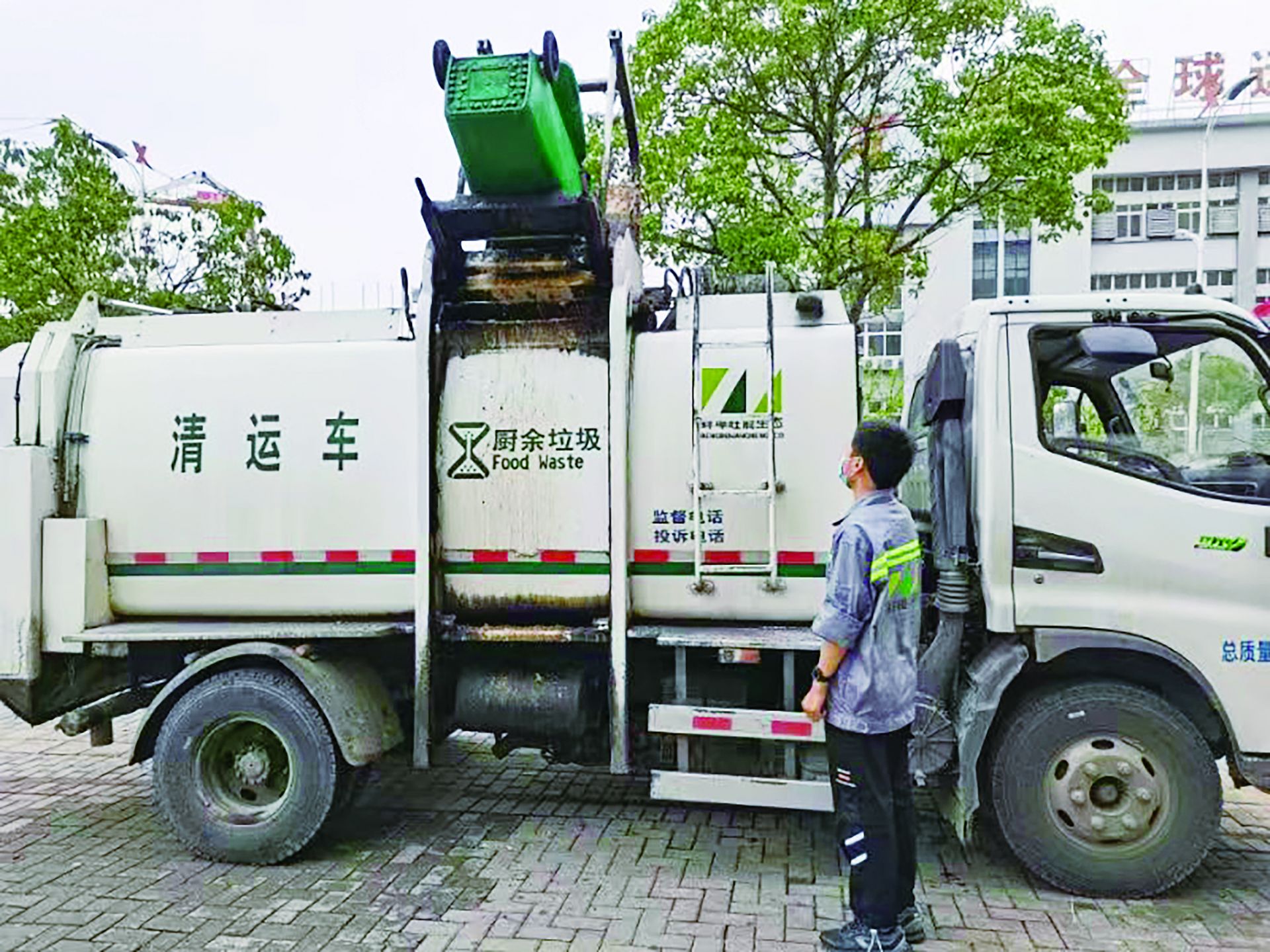 垃圾分类站：城市的绿色风景线
