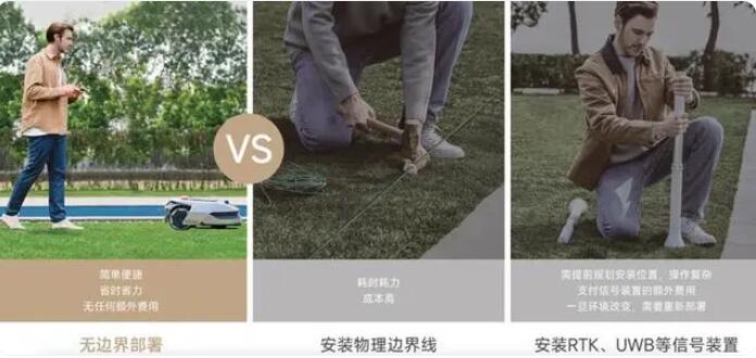 追觅科技官网截图