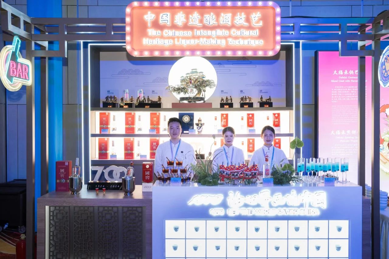 国窖1573非遗酿酒技艺展区美酒等待中外嘉宾品鉴