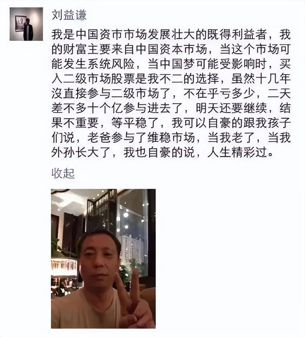 浮亏50亿,百亿富豪如今街头吃盒饭?