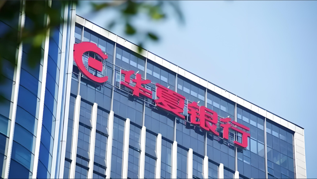 华夏银行成最糟上市银行:不良率股份行第一,董事长,未