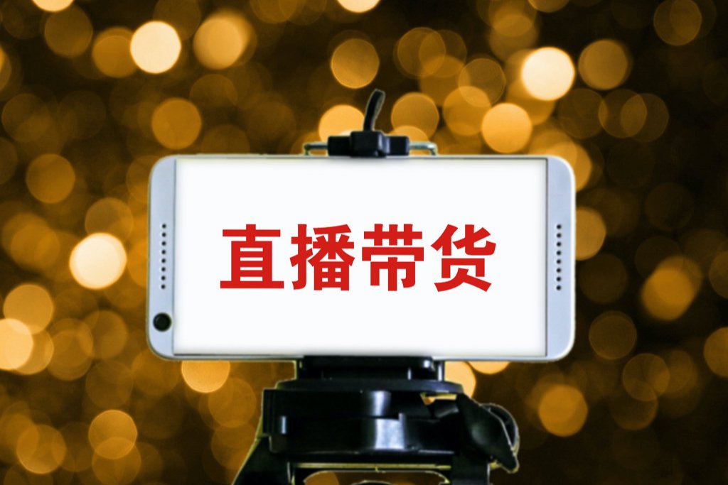 来源:图虫创意