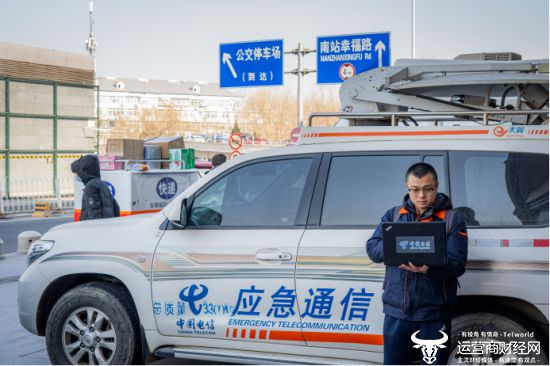 图：春运期间，北京电信网络保障团队对北京交通枢纽进行专项保障