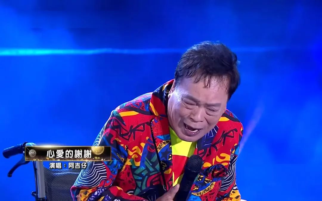 阿吉仔,本名林清吉,闽南语歌手,1957年4月15日出生于中国台湾台南县