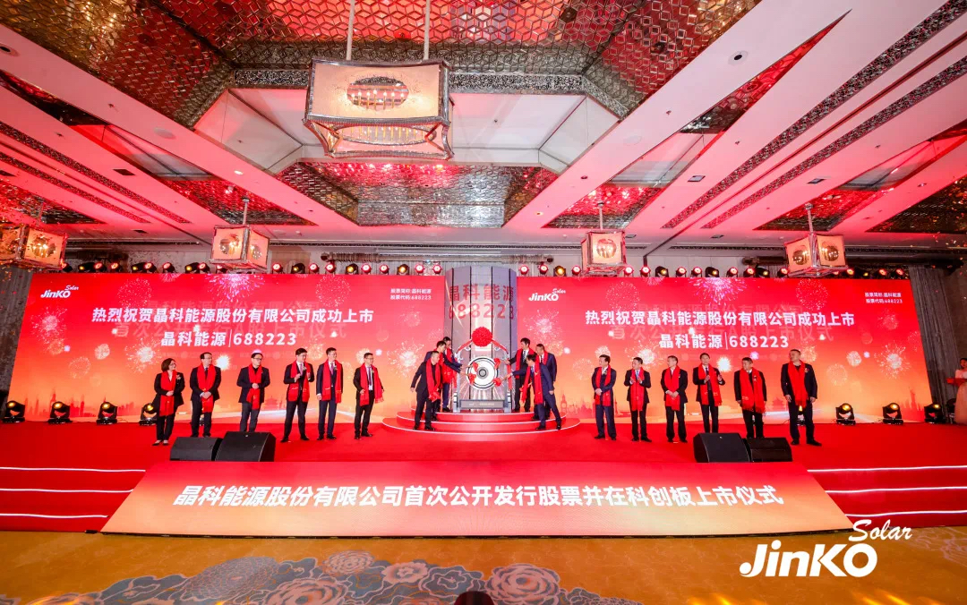 江西光伏首富,负债955亿