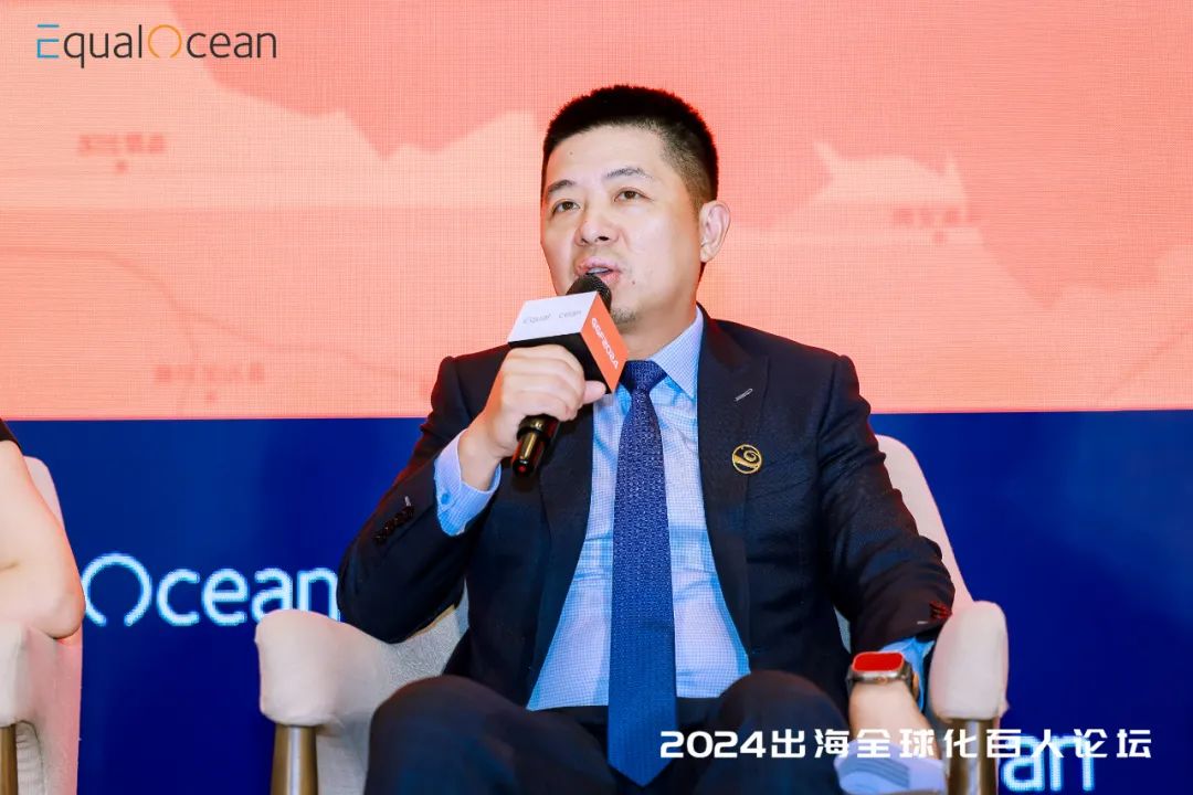 诺亚控股潘青出席 EqualOcean 2024出海全球化百人论坛:企业出海既要敢于“仰望星空”也要做到“着眼当下”_新浪财经_新浪网