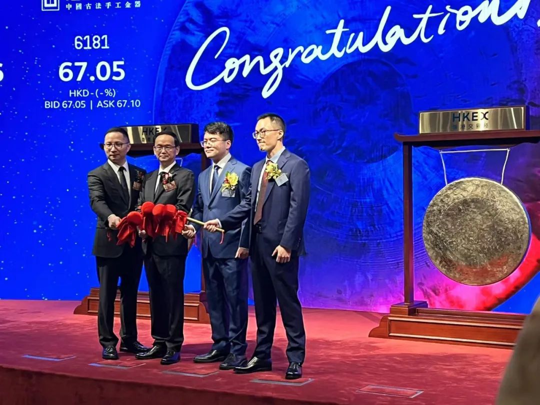 老铺黄金港交所上市：市值超100亿港元腾讯与源峰基金加持