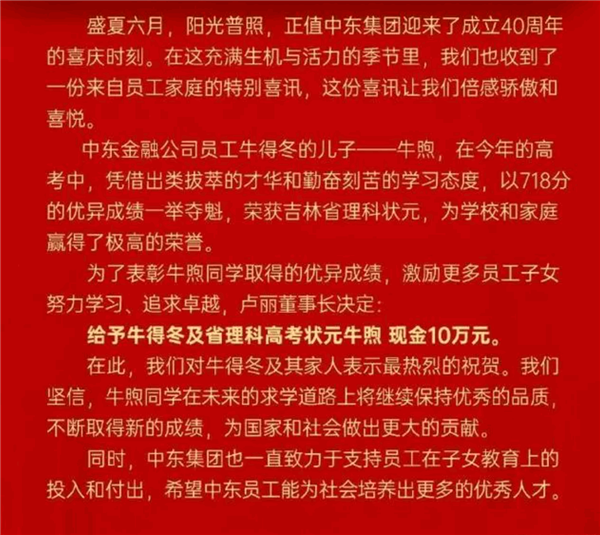 【本文结束】如需转载请务必注明出处：快科技责任编辑：若风文章内容举报