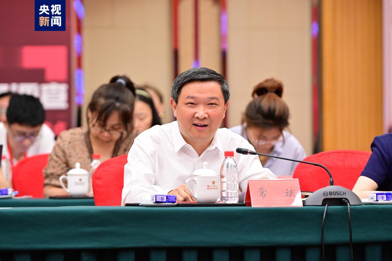 总台《财经调查》节目研讨会在京召开_新浪财经_新浪网