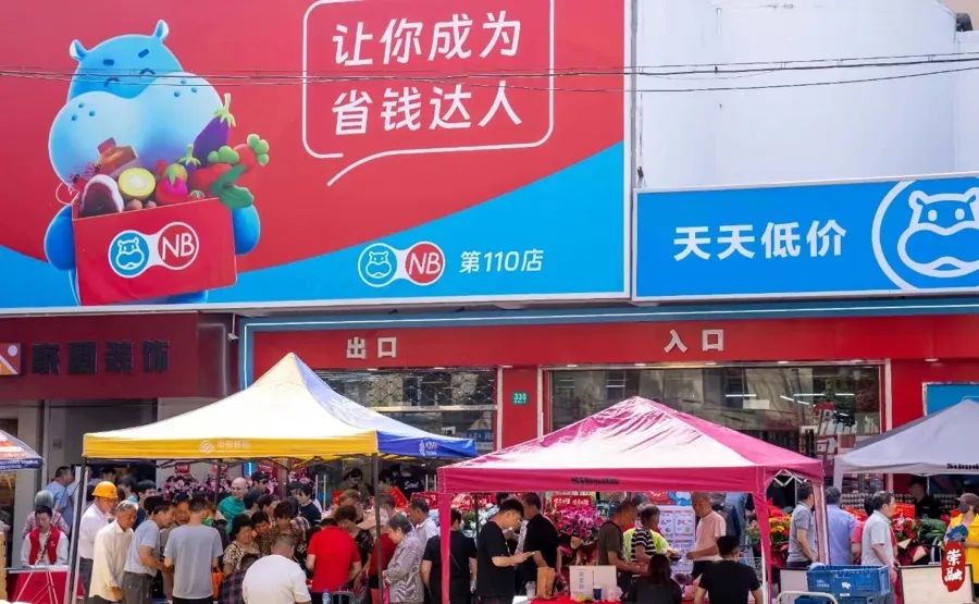 盒马NB堡镇店开业。