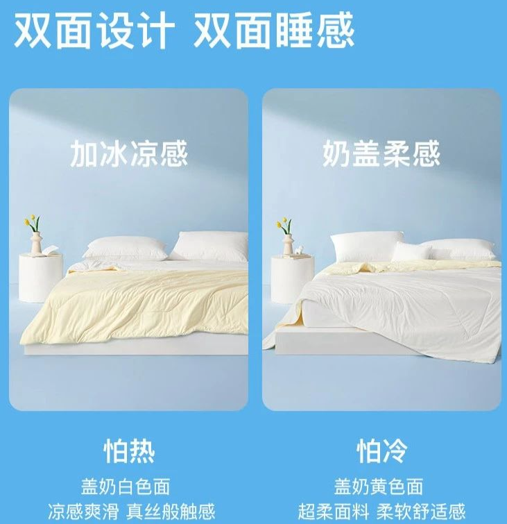 神奇！德国大牌研发的「变温夏凉被」，1秒降温5℃！_新浪财经_新浪网