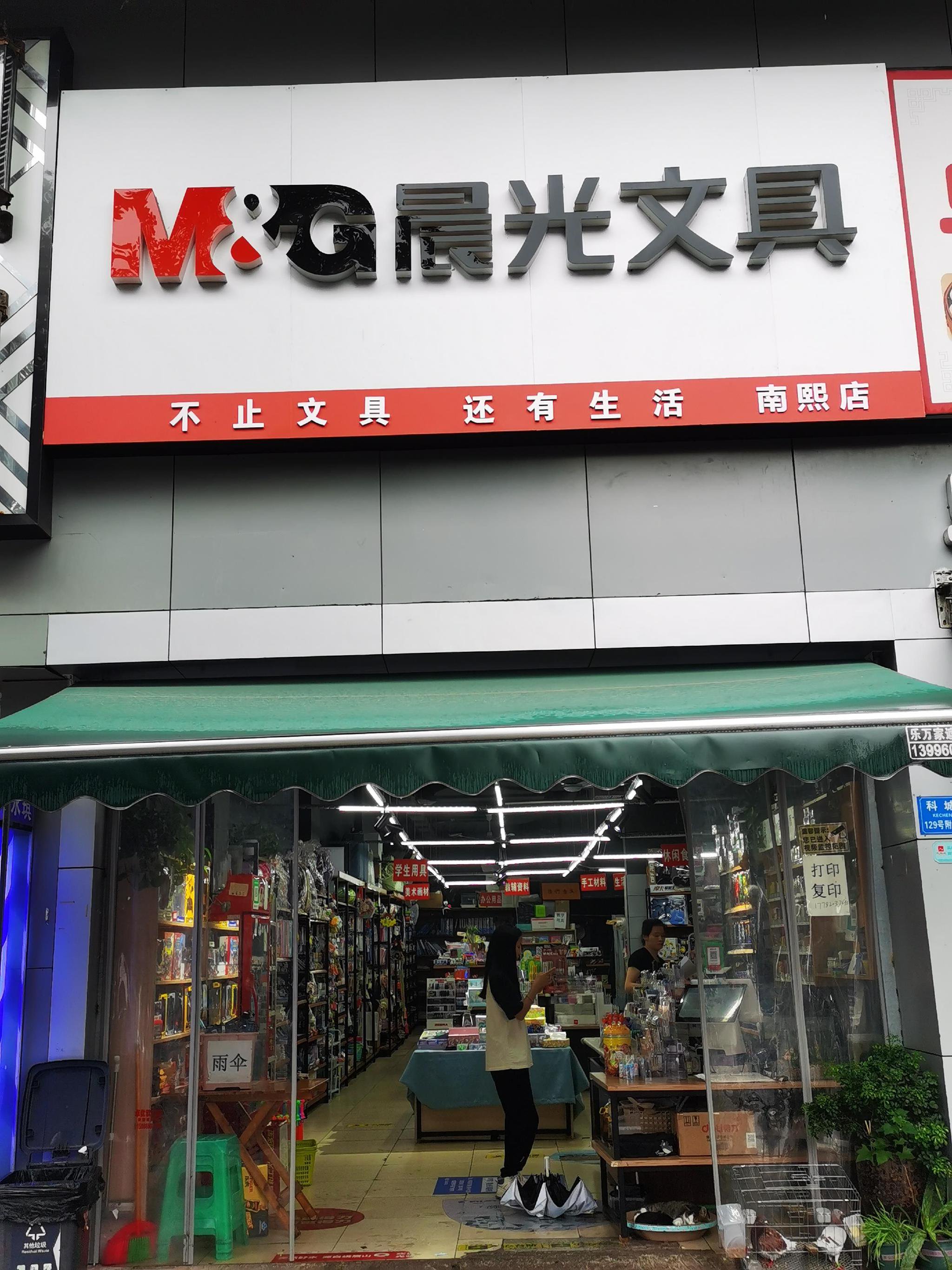 家居用品零售行业的新动态