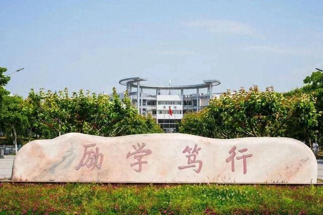 南京理工大學(xué)紫金學(xué)校_2024年南京某校本科招生計(jì)劃_南京某校2024年專業(yè)組設(shè)置