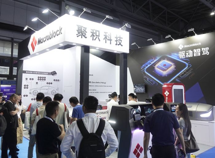 图1聚积科技参与2024上海国际汽车灯具展