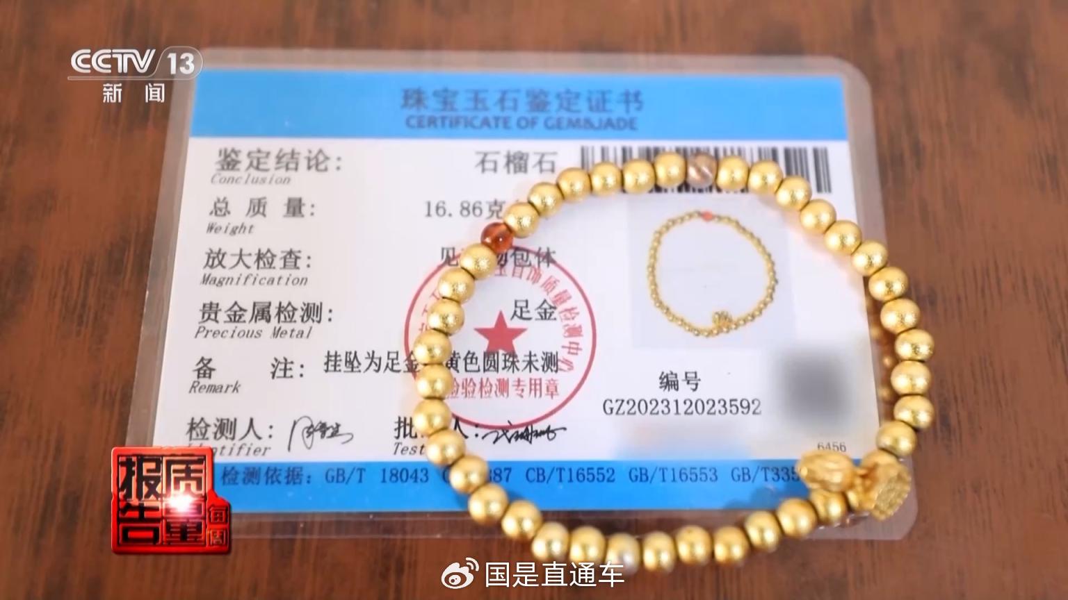 玉器挂件——传统与现代的完美结合