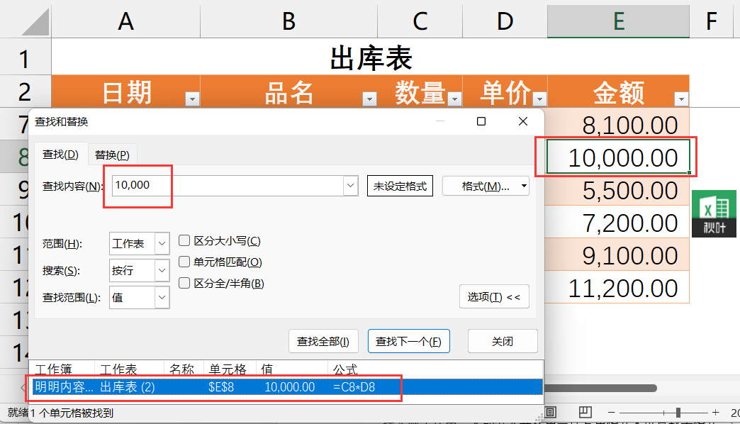 76 在实际工作中,大部分人不队没峒谱ㄓ酶袷嚼瓷柚檬指袷.