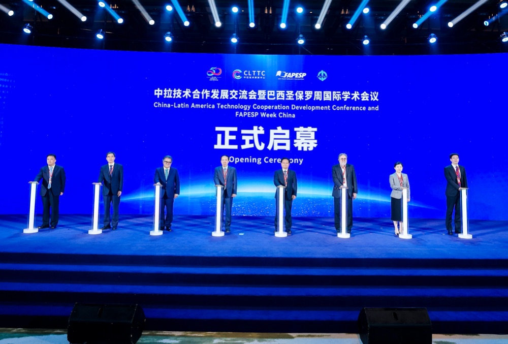 6月28—29日，中拉技术合作发展交流会暨巴西圣保罗周国际学术会议在东莞召开。程浩 摄