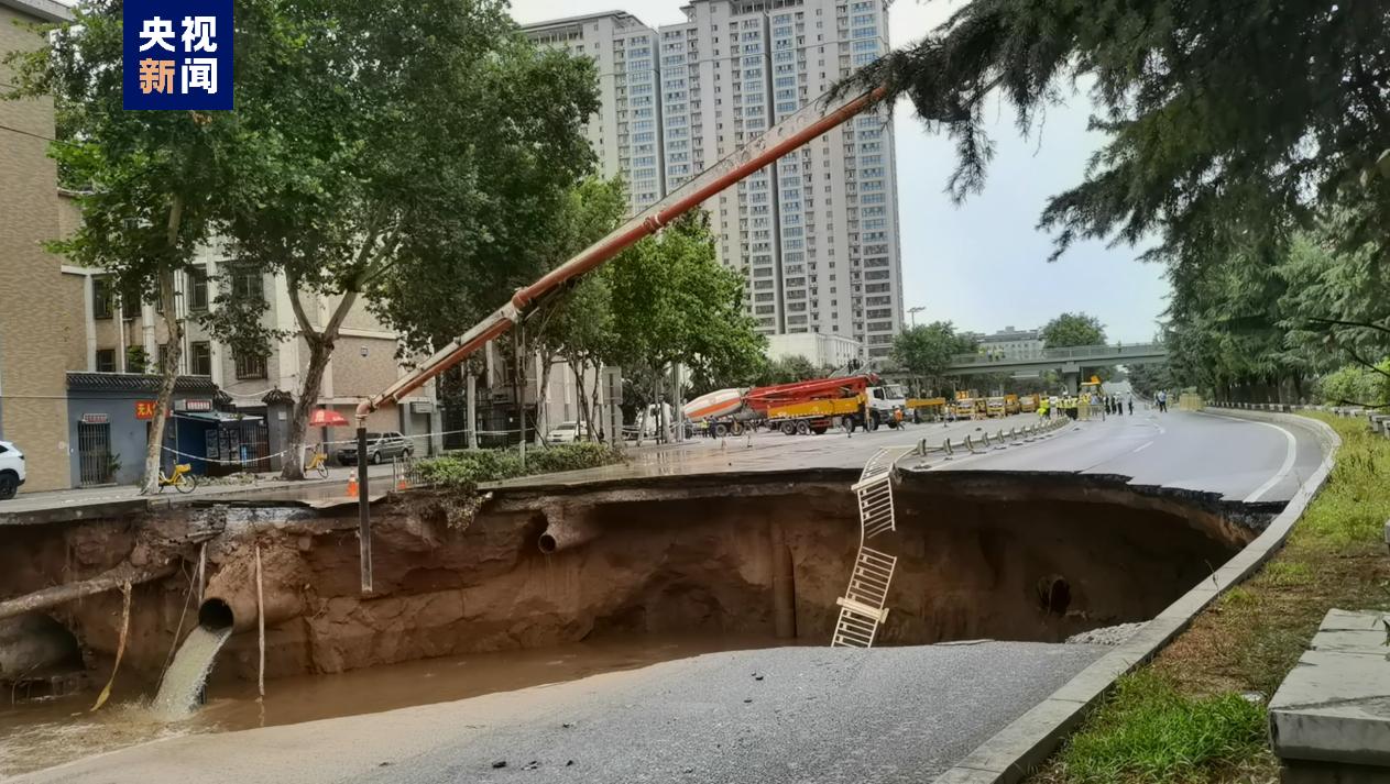 西安在建地铁发生涌水涌砂致路面塌陷 已转移群众800余名|西安市|地铁|塌陷_新浪新闻