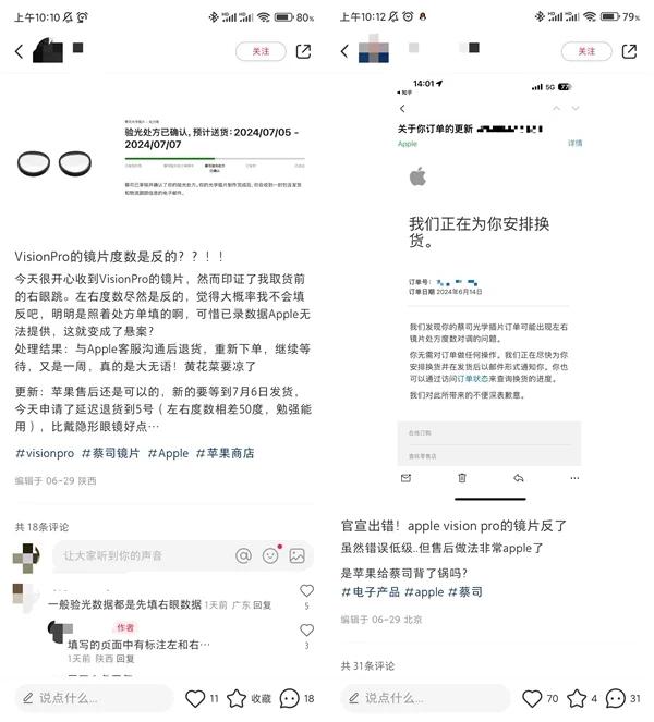 【来源：快科技】