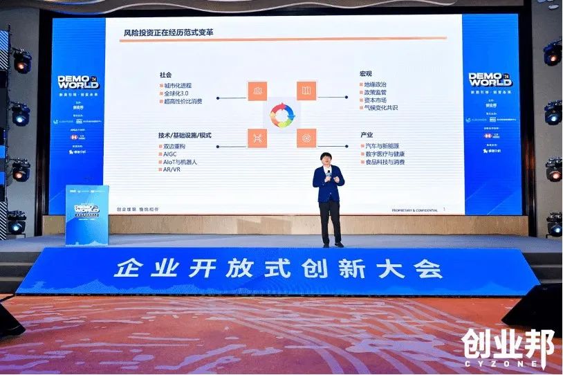 愉悦资本刘二海:未必边际成本趋近于零,才能做大企业_新浪科技_新浪网