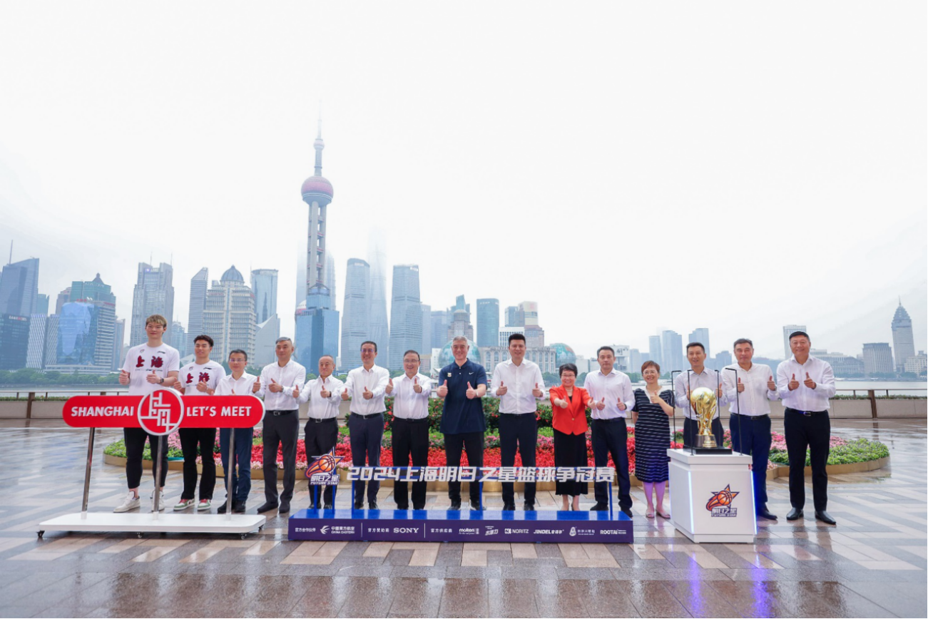 2024上海明日之星篮球争冠赛发布会现场