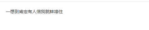 游戏科学《黑神话:悟空》