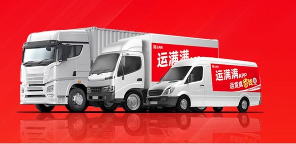 基于Exact方案,佳之杰文印管控助力满帮集团信息安全及降本增效|货运_新浪财经_新浪网