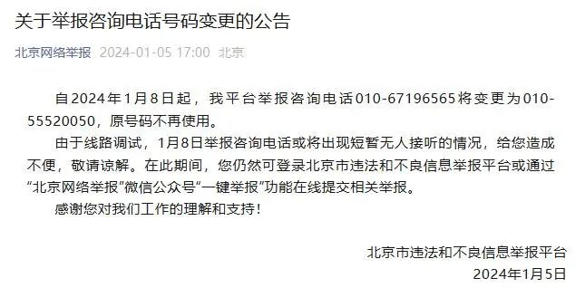 抖音快手号码出售平台官网电话是多少 抖音快手号码出售平台官网电话是多少