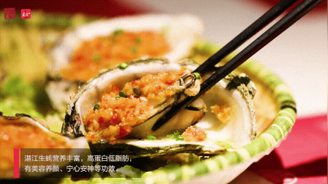 湛江生蚝营养丰富。郭龙碧 摄