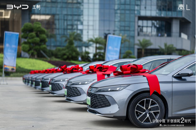 图片来源：比亚迪