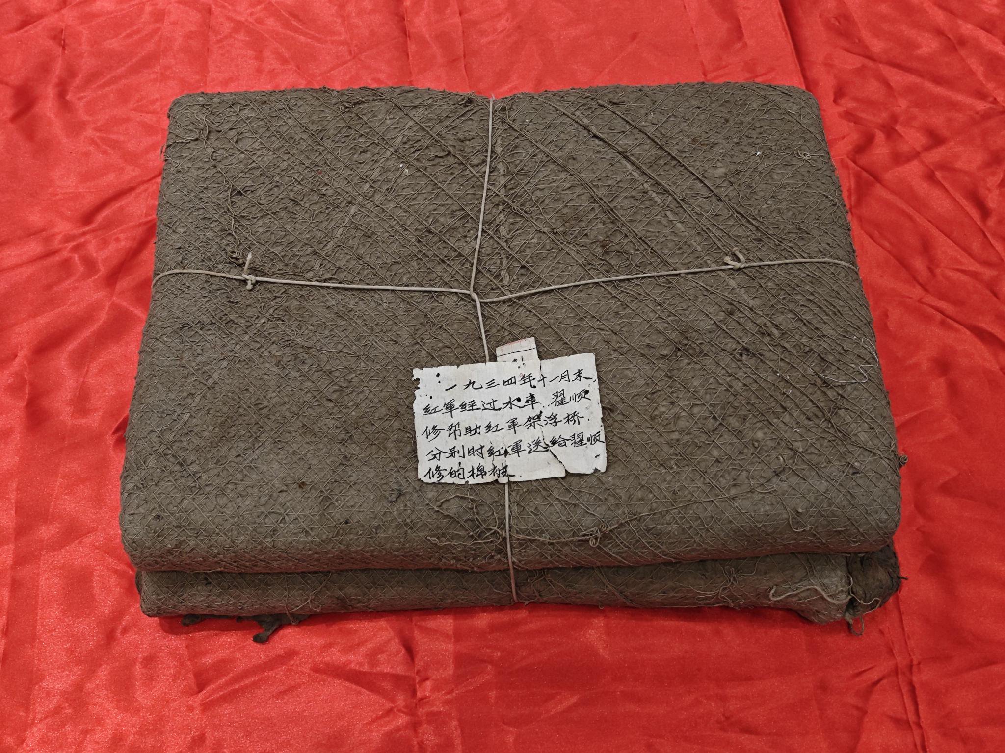 文化中国行·红色文物