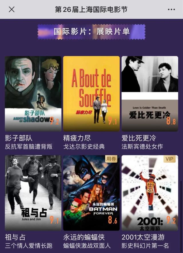 上影节虽已落幕,但在咪咕,为电影发展打开的想象空间正无限延续.