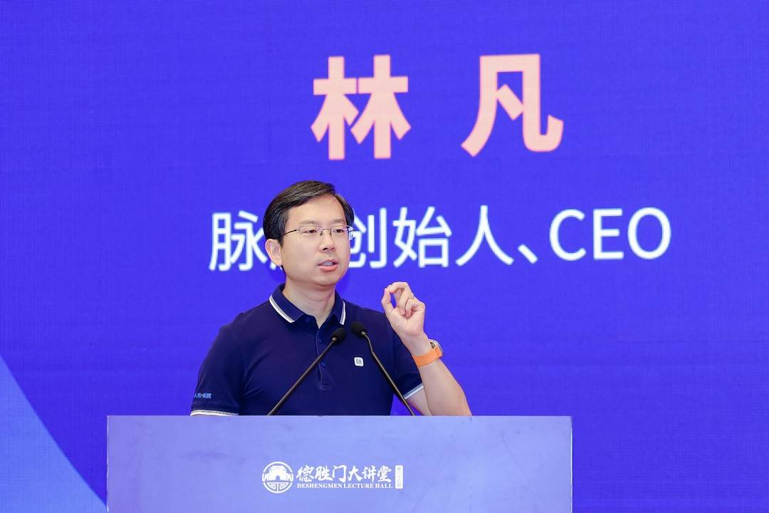 脈脈林凡：企業某工種規模過千人，大模型就是必選項 - 新浪香港