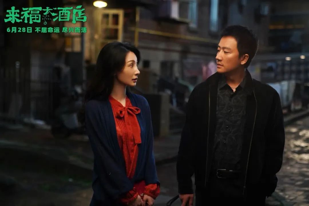 《来福大酒店》导演刘博文:我看到了黄轩的执拗, 也看见了生命的力量|黄轩_新浪财经_新浪网