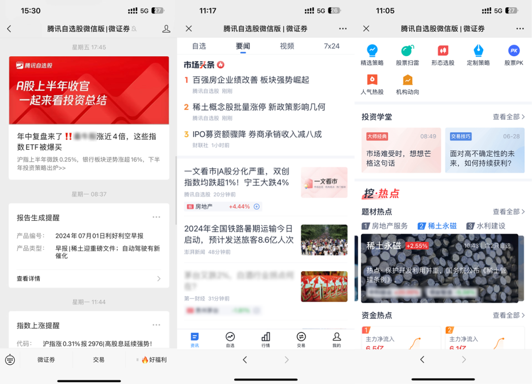 ai时代,普通人怎么跟上脚步?
