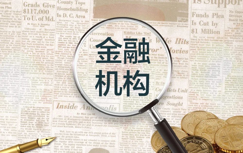 图源：中房报图库