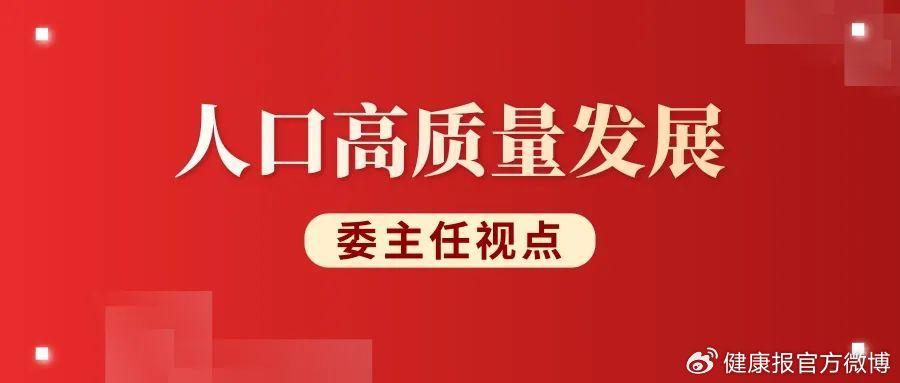 2024年宁夏人口数量_宁夏回族自治区zf工作报告(2024年)(2)