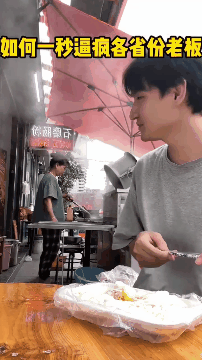 ▲图源：小红书@陈嘉伦（整个路人）