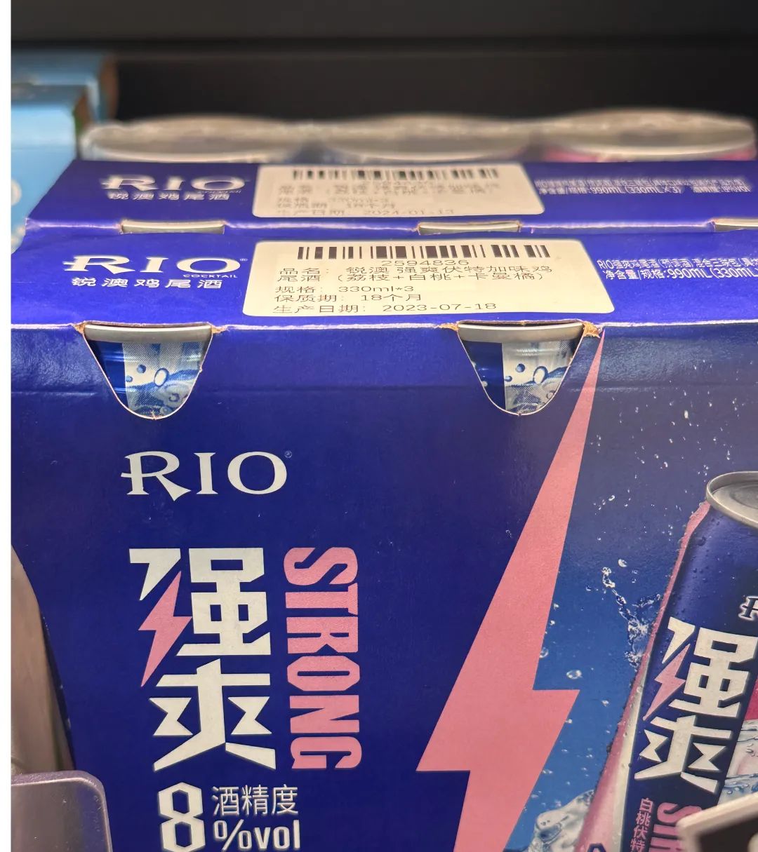 过期2个月仍未卖出,RIO鸡尾酒被年轻人抛弃|百润股份_新浪财经_新浪网