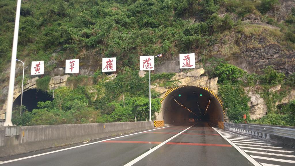 7月4日22时至次日3时,黄草岭隧道(重庆中心城区往武隆方向)段有交通