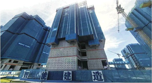 全省首台!这个“造楼机”强在哪|机器人_新浪财经_新浪网