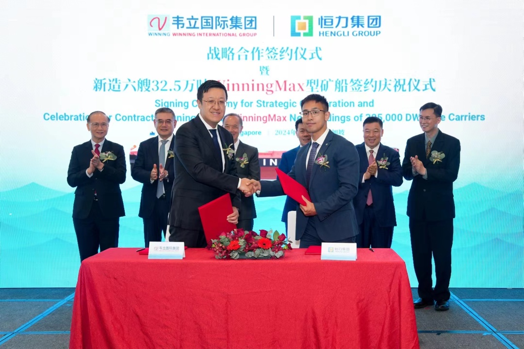 新加坡韦立国际集团与中国恒力集团签署战略合作协议|战略合作协议|恒力集团|新加坡_新浪新闻