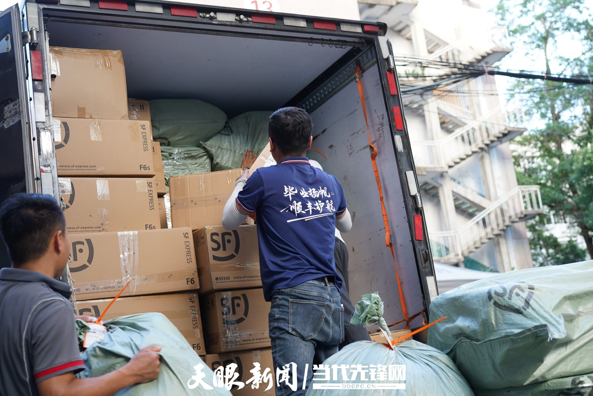 "毕业寄"迎业务高峰!贵州顺丰助毕业生轻装启程