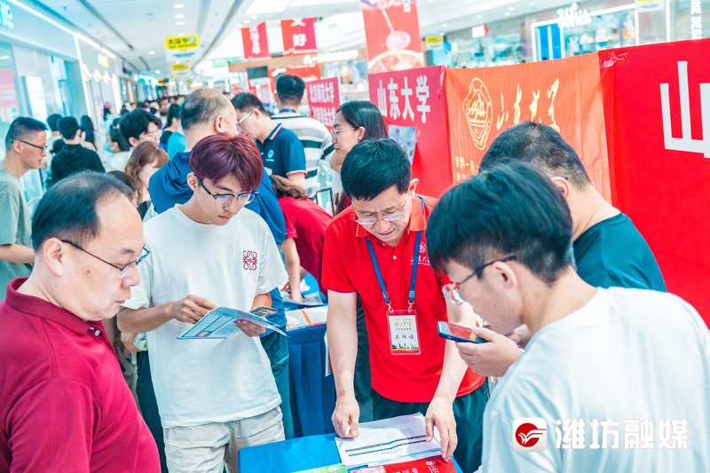 2024潍坊市高招会专科高职场7月20日将在万达广场举行
