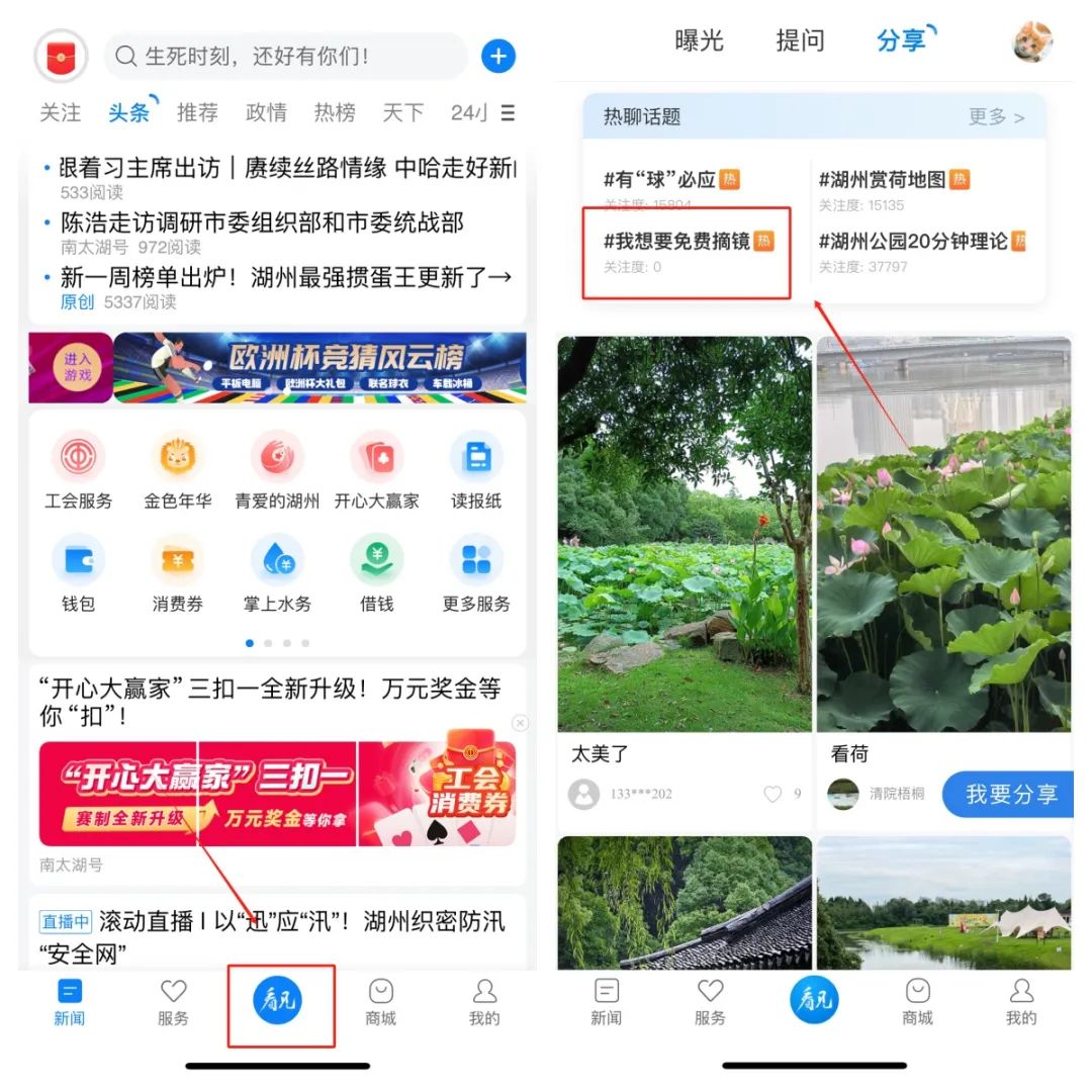 2024年近视人口_近年儿童青少年总体近视率达51.9%各地探索防控良策