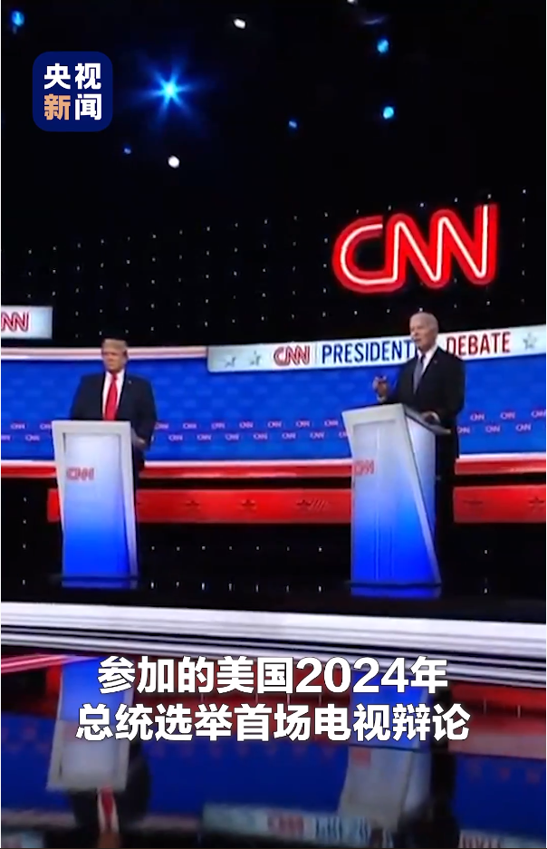 图片来源:视频截图